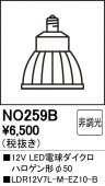 NO259B��12VLED�ŵ���������ϥ��������50��LDR12V7L-M-EZ10-B�����⡧EZ10�������١�3000K���ŵ忧�ˡ�Ĵ�����ࡧ��Ĵ����