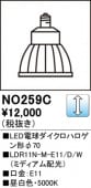 NO259C��LED�ŵ���������ϥ��������70��LDR11N-M-E11/D/W�ʥߥǥ������۸��ˡ����⡧E11�������١�5000K�����򿧡ˡ�Ĵ�����ࡧ��������Ĵ����