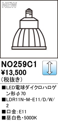 NO259C1��LED�ŵ���������ϥ��������70��LDR11N-M-E11/D/W/2�����⡧E11�������١�5000K�����򿧡ˡ�Ĵ�����ࡧ��������Ĵ����