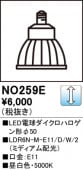 NO259E��LED�ŵ���������ϥ��������50��LDR6N-M-E11/D/W/2�����⡧E11�������١�5000K�����򿧡ˡ�Ĵ�����ࡧ��������Ĵ����