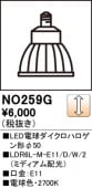 NO259G��LED�ŵ���������ϥ��������50��LDR6L-M-E11/D/W/2�����⡧E11�������١�2700K���ŵ忧�ˡ�Ĵ�����ࡧ��������Ĵ����