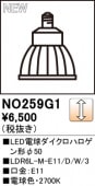 NO259G1��LED�ŵ���������ϥ��������50��LDR6L-M-E11/D/W/3�����⡧E11�������١�2700K���ŵ忧�ˡ�Ĵ�����ࡧ��������Ĵ����