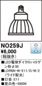 NO259J��LED�ŵ���������ϥ��������50��LDR6N-W-E11/D/W/2�����⡧E11�������١�5000K�����򿧡ˡ�Ĵ�����ࡧ��������Ĵ����