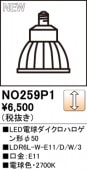 NO259P1��LED�ŵ���������ϥ��������50��LDR6L-W-E11/D/W/3�����⡧E11�������١�2700K���ŵ忧�ˡ�Ĵ�����ࡧ��������Ĵ��