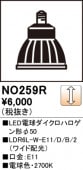NO259R��LED�ŵ���������ϥ��������50��LDR6L-W-E11/D/B/2�����⡧E11�������١�2700K���ŵ忧�ˡ�Ĵ�����ࡧ��������Ĵ����