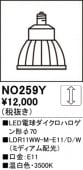 NO259Y��LED�ŵ���������ϥ��������70��LDR11WW-M-E11/D/W�����⡧E11�������١�3500K�ʲ��򿧡ˡ�Ĵ�����ࡧ��������Ĵ����