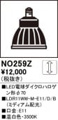 NO259Z��LED�ŵ���������ϥ��������70��LDR11WW-M-E11/D/B�����⡧E11�������١�3500K�ʲ��򿧡ˡ�Ĵ�����ࡧ��������Ĵ����