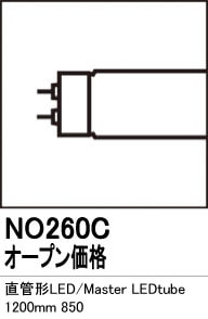 NO260C��ľ�ɷ�LED���ס�Master LEDtube 1200mm 850 �����⡧G13����¦����ξ¦���������סˡ������١�5000K�����򿧡ˡ�Ĵ����ǽ����Ĵ����