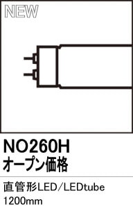 NO260H��ľ�ɷ�LED���ס�LEDtube 1200mm�����⡧G13����¦����ξ¦���������סˡ������١�5000K�����򿧡ˡ�Ĵ����ǽ����Ĵ��