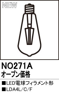 NO271A LED電球フィラメント形 LDA4L/C/F 口金：E26 色温度：2400K