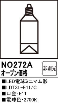 NO272ALEDŵߥ˥ޥLDT3L-E11/C⡧E11١2700Kŵ忧ˡĴࡧĴ