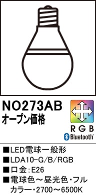 NO273AB��LED�ŵ���̷���LDA10-G/B/RGB�����⡧E26�������١�2700��6500K���ŵ忧~��������ե륫�顼�ˡ�Ĵ�����ࡧBluetooth�ե륫�顼Ĵ��Ĵ����