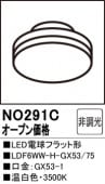NO291CLEDŵեåȷLDF6WW-H-GX53/75⡧GX53-1١3500Kʲ򿧡ˡĴࡧĴ