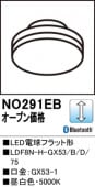 NO291EBLEDŵեåȷLDF8N-H-GX53/B/D/75⡧GX53-1١5000K򿧡ˡĴࡧBluetoothĴ