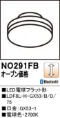 NO291FBLEDŵեåȷLDF8L-H-GX53/B/D/75⡧GX53-1١2700Kŵ忧ˡĴࡧBluetoothĴ