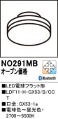 NO291MBLEDŵեåȷLDF11-H-GX53/B/CCT⡧GX53-1a١2700K6500Kŵ忧ˡĴࡧBluetoothĴĴ
