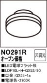 NO291RLEDŵեåȷLDF10L-H-GX53/90⡧GX53-1a١2700Kŵ忧ˡĴࡧĴ
