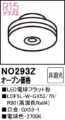NO293ZLEDŵեåȷLDF5L-W-GX53/70/R90ʹ鿧Ra93)⡧GX53-1١2700Kŵ忧ˡĴࡧĴ