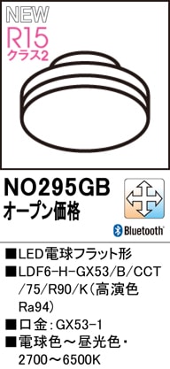 LEDŵեåȷLDF6-H-GX53/B/CCT/75/R90/Kʹ鿧Ra94)⡧GX53-1١2700K~6500Kŵ忧~ˡĴࡧBluetoothĴĴ