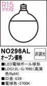 NO296ALLEDŵܡLDG12L-G/R90ʹ鿧Ra94)⡧E26١2700Kŵ忧ˡĴࡧĴ