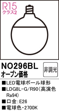 NO296BL��LED�ŵ�ܡ�������LDG8L-G/R90�ʹ�鿧Ra94)�����⡧E26�������١�2700K���ŵ忧�ˡ�Ĵ�����ࡧ��Ĵ����
