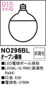 NO296BLLEDŵܡLDG8L-G/R90ʹ鿧Ra94)⡧E26١2700Kŵ忧ˡĴࡧĴ