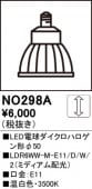 NO298A��LED�ŵ���������ϥ��������50��LDR6WW-M-E11/D/W/2�����⡧E11�������١�3500K�ʲ��򿧡ˡ�Ĵ�����ࡧ��������Ĵ����