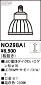 NO298A1��LED�ŵ���������ϥ��������50��LDR6WW-M-E11/D/W/3�����⡧E11�������١�3500K�ʲ��򿧡ˡ�Ĵ�����ࡧ��������Ĵ����