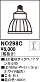 NO298C��LED�ŵ���������ϥ��������50��LDR6WW-W-E11/D/W/2�����⡧E11�������١�3500K�ʲ��򿧡ˡ�Ĵ�����ࡧ��������Ĵ����