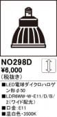 NO298D��LED�ŵ���������ϥ��������50��LDR6WW-W-E11/D/B/2�����⡧E11�������١�3500K�ʲ��򿧡ˡ�Ĵ�����ࡧ��������Ĵ����