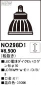 NO298D1��LED�ŵ���������ϥ��������50��LDR6WW-W-E11/D/B/3�����⡧E11�������١�3500K�ʲ��򿧡ˡ�Ĵ�����ࡧ��������Ĵ����