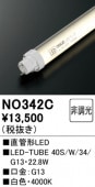 NO342C�����ƥʥ��ѡ�ľ�ɷ�LED���ס�LED-TUBE 40S/W/34/G13���������ϡ�22.8W�����⡧G13����¦����ξ¦���������סˡ������١�4000K���򿧡ˡ�Ĵ�����ࡧ��Ĵ����
