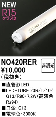 JLMA301Ŭ硡ľɷLEDסLED-TUBE 20R/L/10/G13/R90ʹ鿧Ra94ˡϡ7.2W⡧G13¦¦סˡŵ忧3000KĴࡧĴ