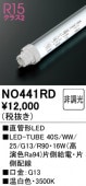 NO441RD��JLMA301Ŭ�硡ľ�ɷ�LED���ס�LED-TUBE 40S/WW/25/G13/R90���ʹ�鿧Ra94�ˡ��������ϡ�16W�����⡧G13����¦������¦���������סˡ������١�3500K�ʲ��򿧡ˡ�Ĵ�����ࡧ��Ĵ����