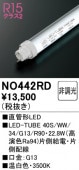 NO442RD��JLMA301Ŭ�硡ľ�ɷ�LED���ס�LED-TUBE 40S/WW/34/G13/R90���ʹ�鿧Ra94�ˡ��������ϡ�22.8W�����⡧G13����¦������¦���������סˡ������١�3500K�ʲ��򿧡ˡ�Ĵ�����ࡧ��Ĵ����