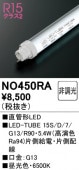 NO450RA��JLMA301Ŭ�硡ľ�ɷ�LED���ס�LED-TUBE 15S/D/7/G13/R90�ʹ�鿧Ra94�ˡ��������ϡ�5.4W�����⡧G13����¦������¦���������סˡ������١�6500K��������ˡ�Ĵ�����ࡧ��Ĵ����