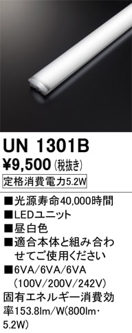 UN1301B��LED��˥åȡ�20����800lm�����ס�Ra83���������ϡ�5.2W�������١�5000K�����򿧡ˡ�Ĵ�����ࡧ��Ĵ��