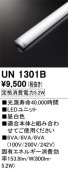 UN1301BLED˥åȡ20800lmסRa83ϡ5.2W١5000K򿧡ˡĴࡧĴ