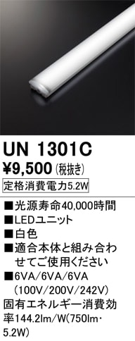 UN1301C��LED��˥åȡ�20����800lm�����ס�Ra83���������ϡ�5.2W�������١�4000K���򿧡ˡ�Ĵ�����ࡧ��Ĵ��
