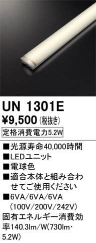 UN1301E��LED��˥åȡ�20����800lm�����ס�Ra83���������ϡ�5.2W�������١�3000K���ŵ忧�ˡ�Ĵ�����ࡧ��Ĵ��