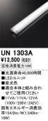 UN1303ALED˥åȡ201600lmסRa83ϡ10W١6500KˡĴࡧĴ