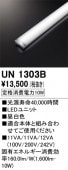 UN1303BLED˥åȡ201600lmסRa83ϡ10W١5000K򿧡ˡĴࡧĴ