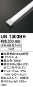 UN1303BR��LED��˥åȡ�20����1600lm�����ס�Ra83���������ϡ�10.0W�������١�5000K�����򿧡ˡ�Ĵ�����ࡧ��Ĵ����