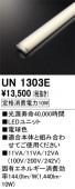 UN1303ELED˥åȡ201600lmסRa83ϡ10W١3000Kŵ忧ˡĴࡧĴ