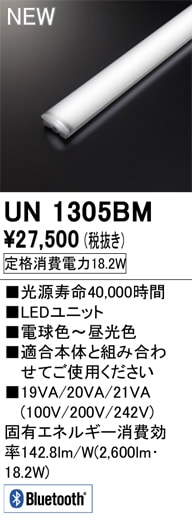 UN1305BM��LED��˥åȡ�20����2600lm�����ס�Ra83���������ϡ�18.2W�������١�2700K~6500K���ŵ忧~������ˡ�Ĵ�����ࡧBluetoothĴ��Ĵ��