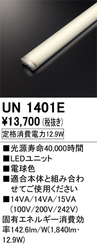 UN1401E��LED��˥åȡ�40����2000lm�����ס�Ra83���������ϡ�12.9W�������١�3000K���ŵ忧�ˡ�Ĵ�����ࡧ��Ĵ��