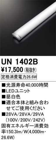 UN1402B��LED��˥åȡ�40����4000lm�����ס�Ra83���������ϡ�26.6W�������١�5000K�����򿧡ˡ�Ĵ�����ࡧ��Ĵ��