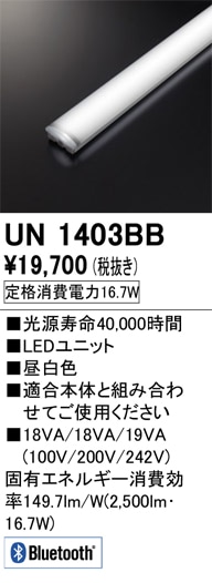 UN1403BB��LED��˥åȡ�40����2500lm�����ס�Ra83���������ϡ�16.7W�������١�5000K�����򿧡ˡ�Ĵ�����ࡧBluetoothĴ��