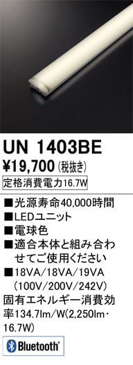 UN1403BE��LED��˥åȡ�40����2500lm�����ס�Ra83���������ϡ�16.7W�������١�3000K���ŵ忧�ˡ�Ĵ�����ࡧBluetoothĴ��