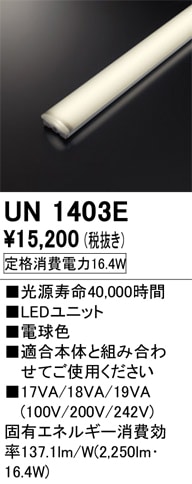 UN1403E��LED��˥åȡ�40����2500lm�����ס�Ra83���������ϡ�16.4W�������١�3000K���ŵ忧�ˡ�Ĵ�����ࡧ��Ĵ��